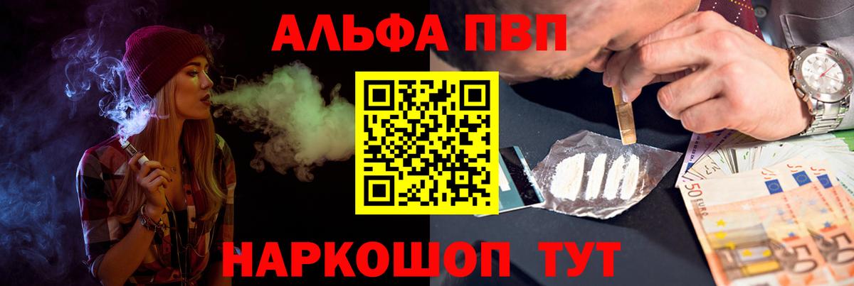 А ПВП кристаллы Камень-на-Оби