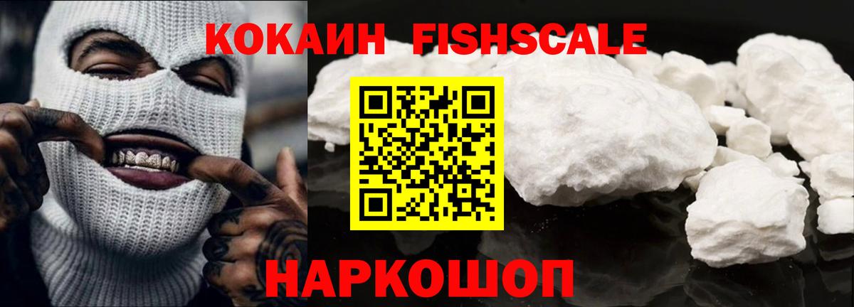 COCAIN Columbia  Вход с VPN  КОКАИН Перу  Камень-на-Оби 