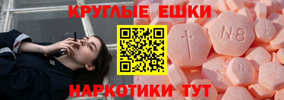 Камень-на-Оби  Ecstasy DUBAI  Экстази  Вход с VPN  Экстази XTC 