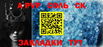 амф Лесосибирск