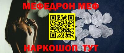 амфетамин Ливны