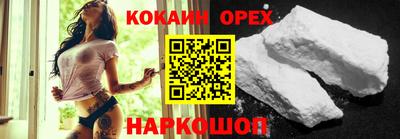 наркотики Ликино-Дулёво