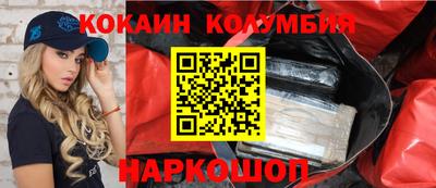 амфетамин Ливны