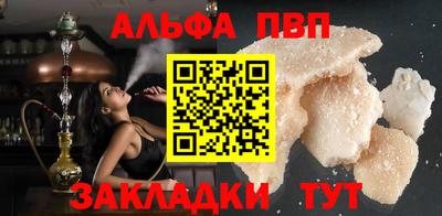 амф Лесосибирск