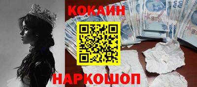 амфетамин Ливны