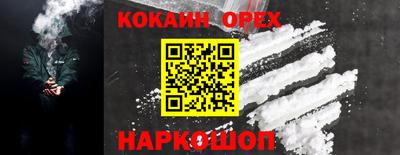 наркотики Ликино-Дулёво
