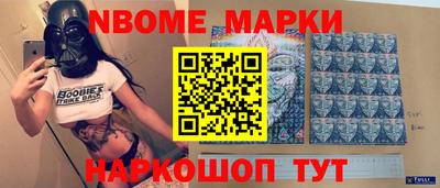 наркотики Ликино-Дулёво