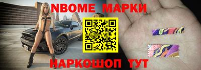 наркотики Ликино-Дулёво