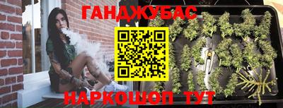 амфетамин Ливны