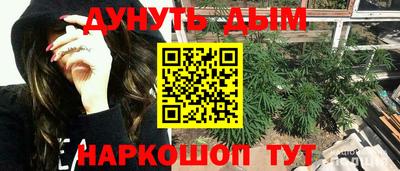 наркотики Ликино-Дулёво