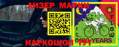 амфетамин Ливны