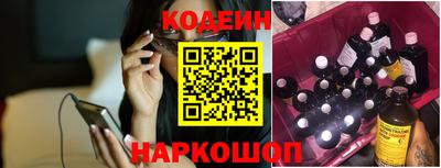 амфетамин Ливны