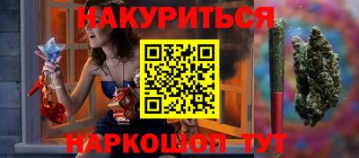 амфетамин Ливны
