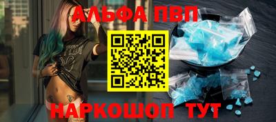 амфетамин Ливны