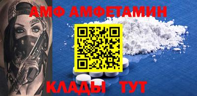 амф Лесосибирск