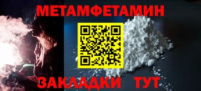 амфетамин Ливны