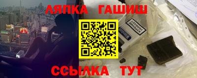 амфетамин Ливны