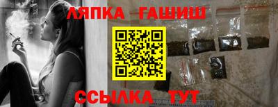 амф Лесосибирск