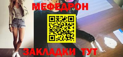 амфетамин Ливны