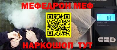 амфетамин Ливны