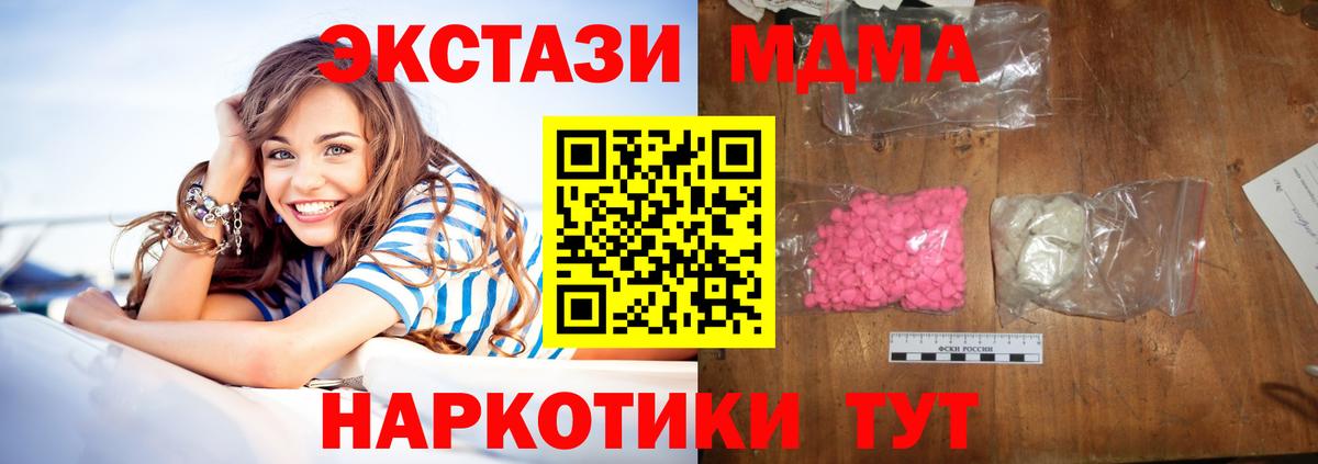 МАРИХУАНА  Вход с VPN  МЕФ   Амфетамин   Камень-на-Оби  ГАШИШ 